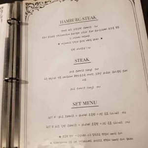 에그머니 리뷰 사진