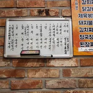 수영쌈밥 리뷰 사진