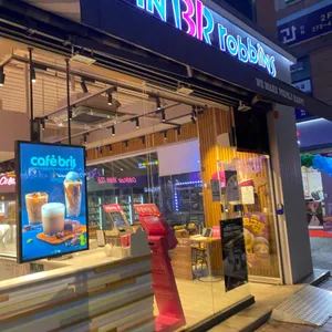 배스킨라빈스 리뷰 사진