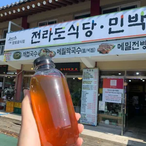 전라도식당 사진