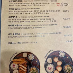 백소정 리뷰 사진