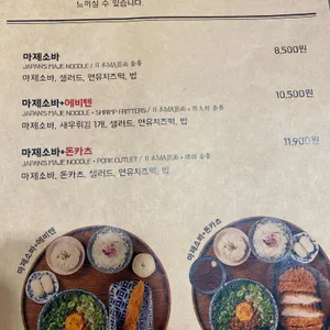 백소정 리뷰 사진