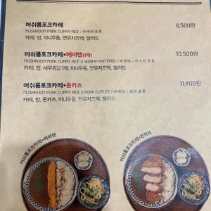 백소정 리뷰 사진