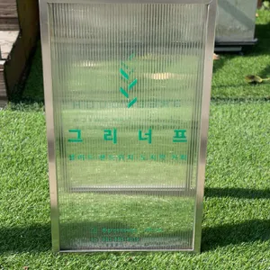 그리너프 리뷰 사진