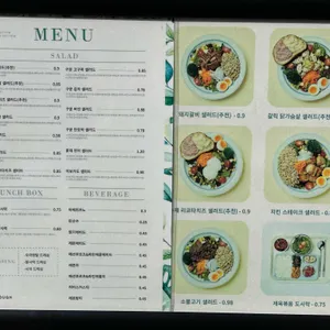 그리너프 리뷰 사진