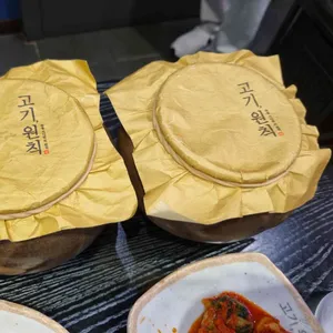 고기원칙 사진