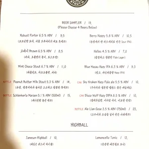 성수스타우트 리뷰 사진