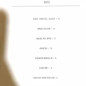 성수스타우트 리뷰 사진