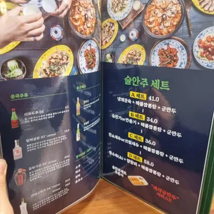 보배반점 리뷰 사진
