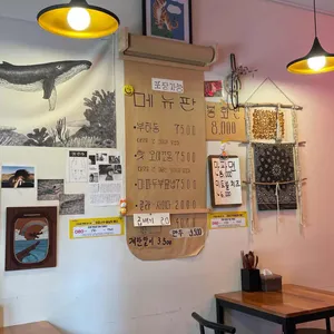 봉마켓 리뷰 사진