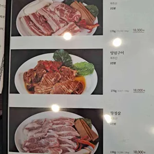 흑돈가 리뷰 사진
