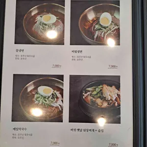흑돈가 리뷰 사진