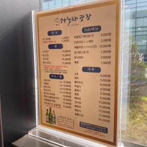 전라도함평 리뷰 사진