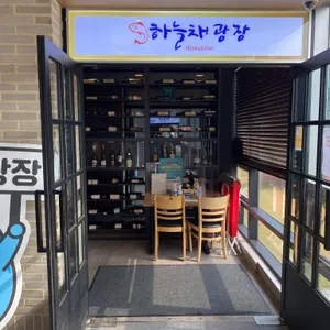 전라도함평 리뷰 사진