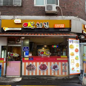 오케이치킨 리뷰 사진