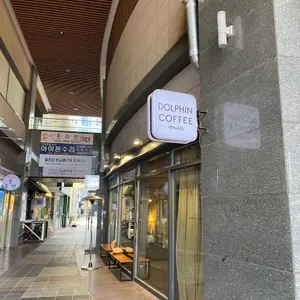 돌핀커피로스터스 리뷰 사진
