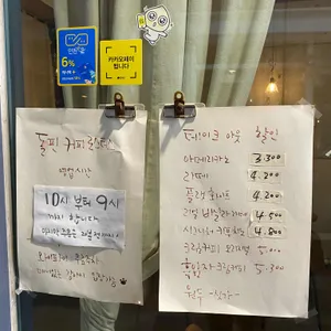 돌핀커피로스터스 리뷰 사진