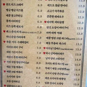 금별맥주 리뷰 사진