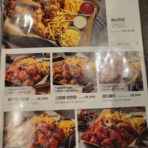 누나홀닭 리뷰 사진