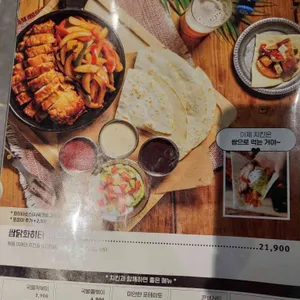 누나홀닭 리뷰 사진