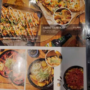 누나홀닭 리뷰 사진