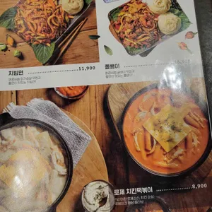 누나홀닭 리뷰 사진