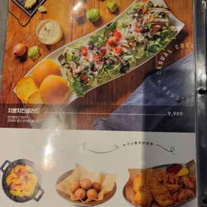 누나홀닭 리뷰 사진