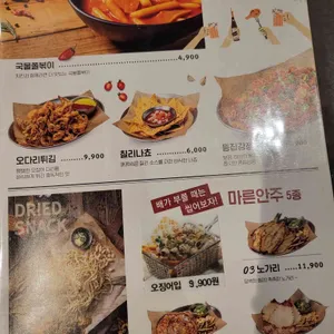 누나홀닭 리뷰 사진