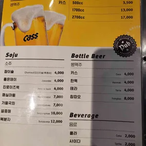 누나홀닭 리뷰 사진