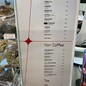 더릿 리뷰 사진
