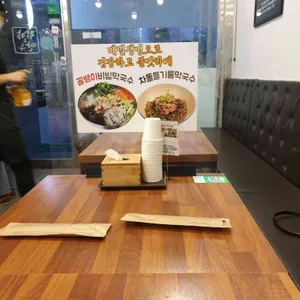 구파발맛집 장칼국수 앤 만두 리뷰 사진