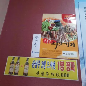안면도회센타 리뷰 사진