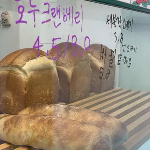 1986 baker 리뷰 사진