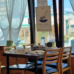 연산 낙지 해물탕 리뷰 사진