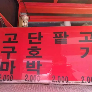 십리향 리뷰 사진