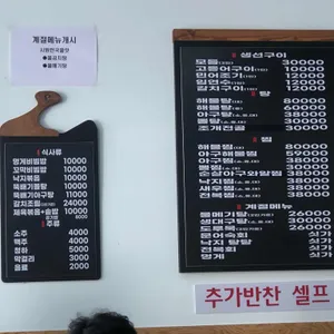 남부아구찜 리뷰 사진