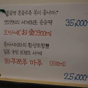 유쾌유쾌 리뷰 사진