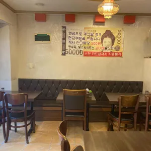 중국성 리뷰 사진