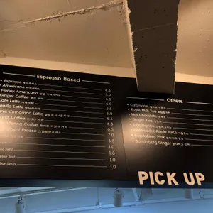 반쥴 리뷰 사진