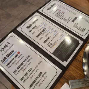 강성구 리뷰 사진