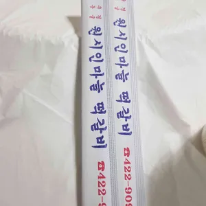 원시인마늘떡갈비 리뷰 사진