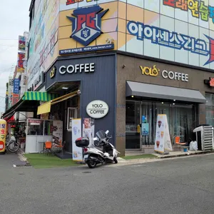 YOLO커피 리뷰 사진