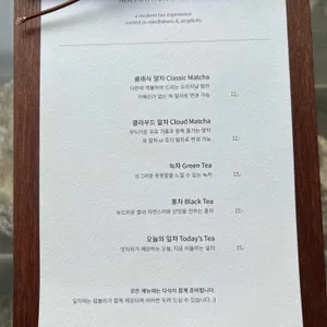 맛차차 리뷰 사진