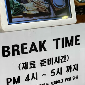 사랑이네 연탄불 생선구이 리뷰 사진
