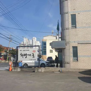 화평대군 리뷰 사진