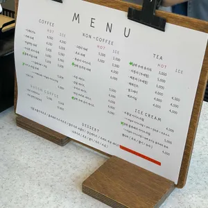 보통날 리뷰 사진