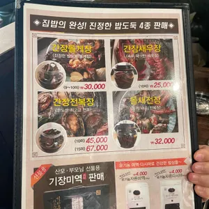 보돌미역 리뷰 사진