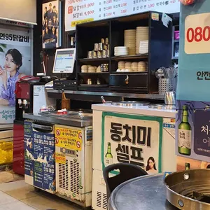 송연95닭갈비 리뷰 사진