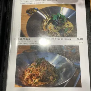 히즈쿡 리뷰 사진