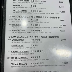 히즈쿡 리뷰 사진